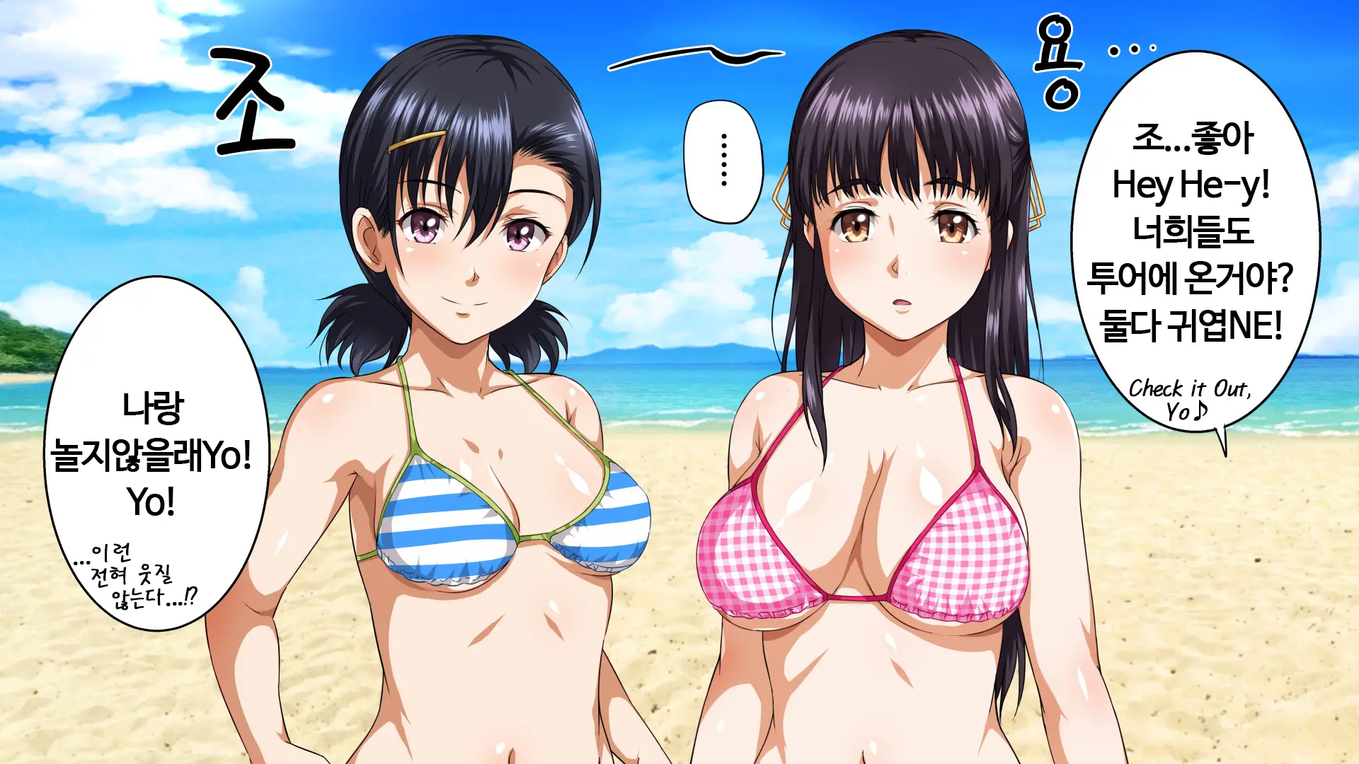 Pakopako Resort E Youkoso ~Onnanoko To Yaritai Houdai H Na Koto Ga Dekiru Yume No Shima~ | 파코파코 리조트에 어서와요 ~여자아이와 하고싶은대로 마음껏 H할 수 있는 꿈의 섬~
